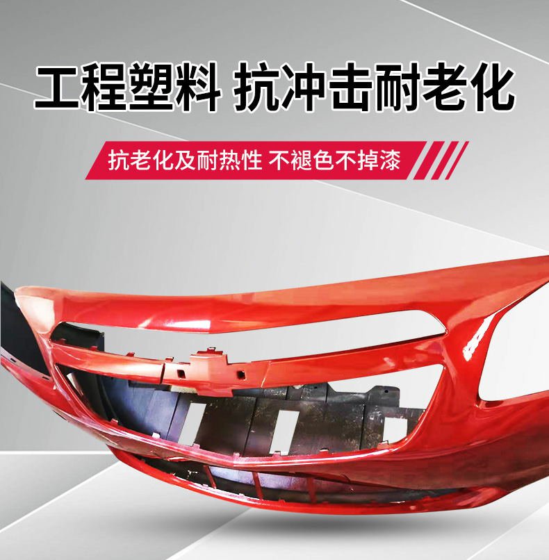 Chevrolet Cruze front bumper 15 Cruze classic front and rear bumper classic Cruze front bumper