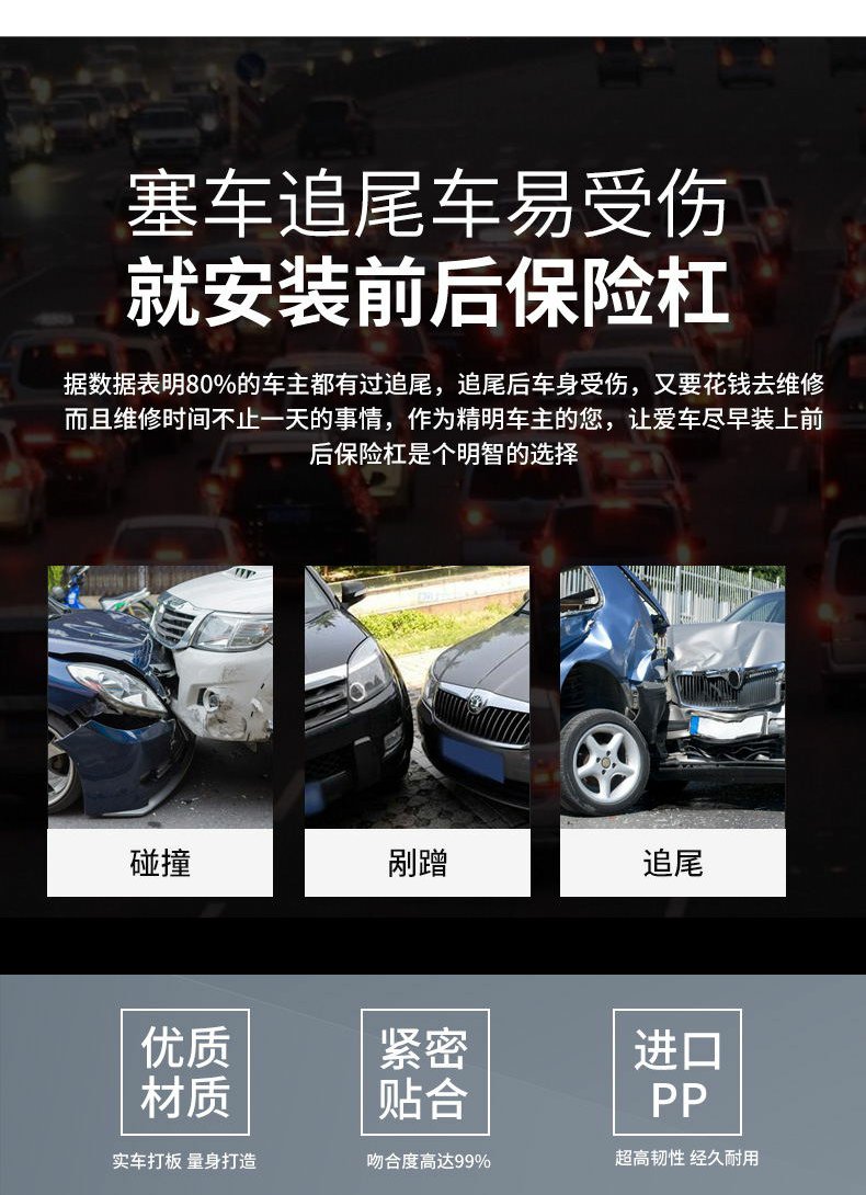Suitable for Hyundai Festa front bumper 18 19 20 Fister front and rear bumper front and rear enclosure