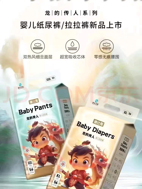 Dibitutlong's Heir Baby Diapers Ultra-Thin Toddler Pants Baby Pull-Up Pants Diaper All-In-One Pants