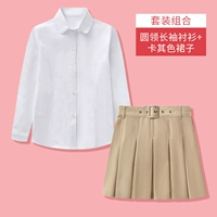 Белая рубашка с круглой шеей+юбка для пряжки японского персонажа хаки