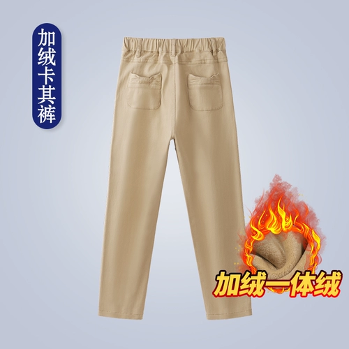 Утепленные хаки штаны для школьников, удерживающая тепло демисезонная бежевая форма, подходит для подростков