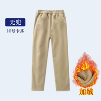 Хаки [намного свободный] [Eaton Agy Color] плюс бархат