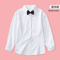 [Круглая модель] белый+черный воротник узел