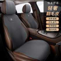 Light luxury car cushion four seasons of general-purpose fur ultra-thin saddle mat in summer ventilation and breathable brutal waist cushion