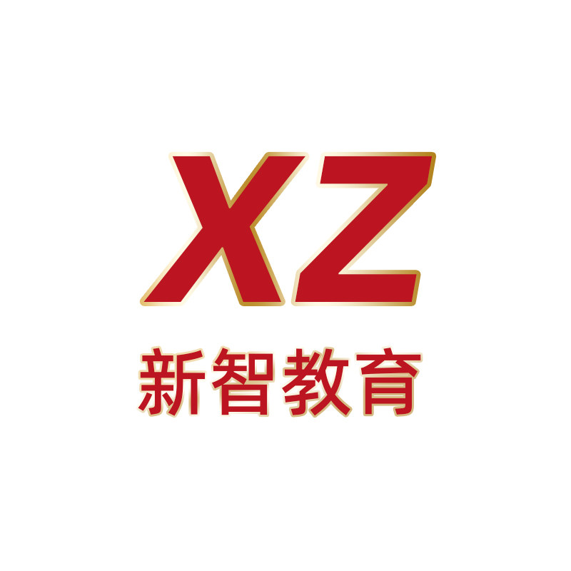 新智教育培训网校的LOGO