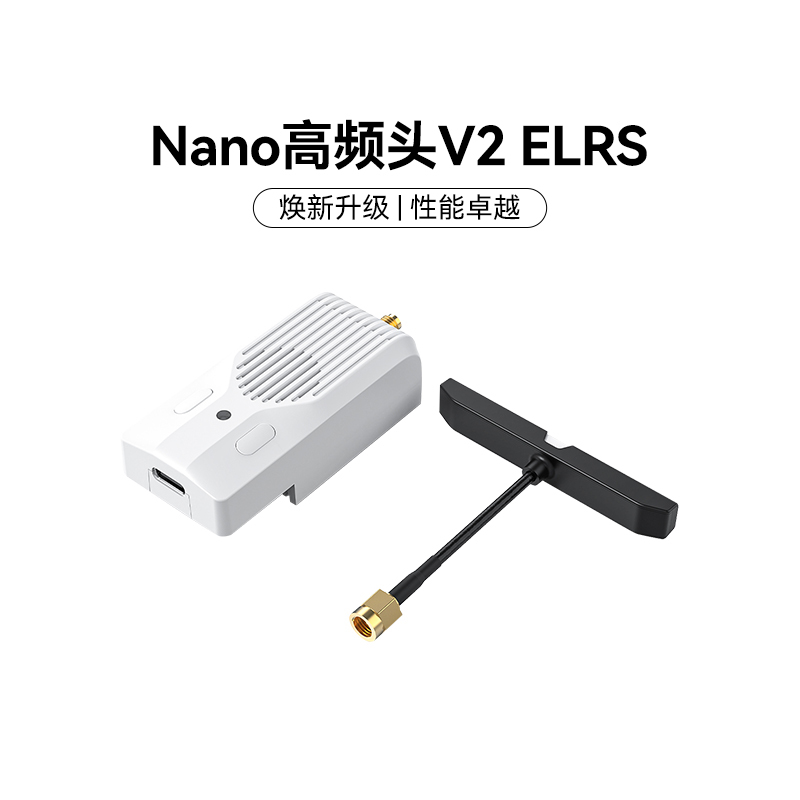 Betafpv Nano High-Frequency Head V2 Long-Distance 2W High-Power Fpv Drone Signal Enhancement Elrs