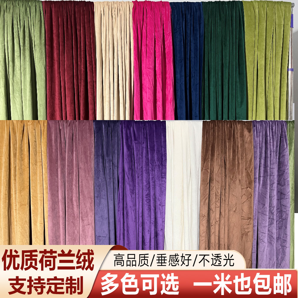 Wedding Celebration background Mantle Sky Goose Down Stage Background Curtain Cloth Wedding Decoration Buds Bottom Buff Mantle Wave Background Veil-Taobao