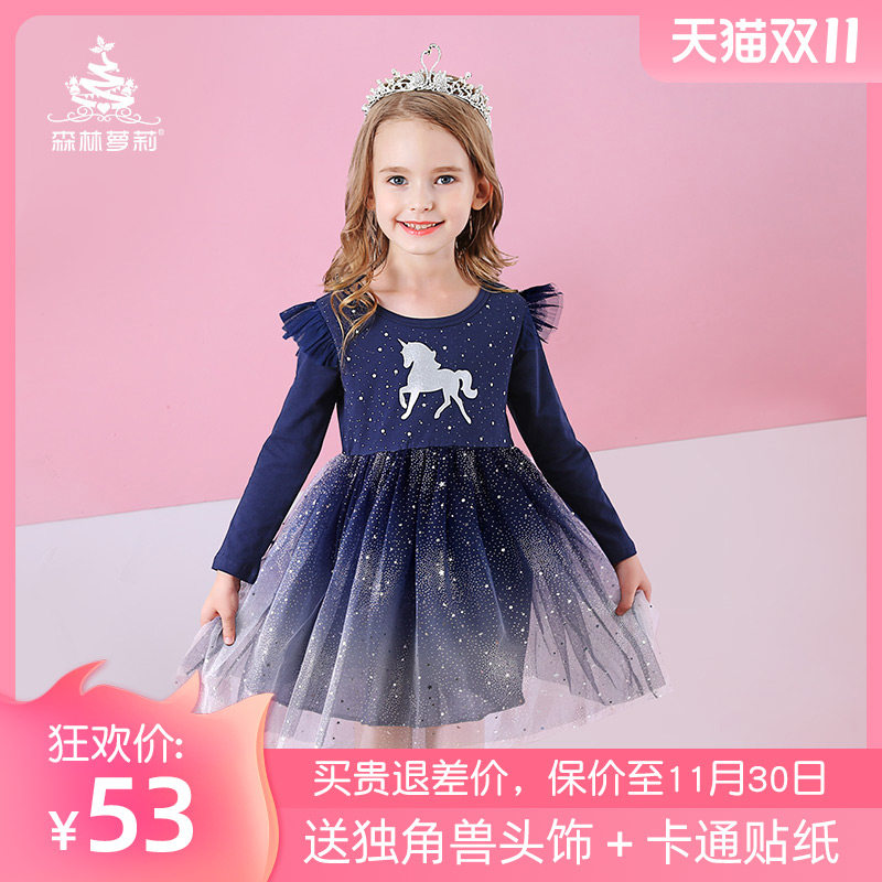 Forest Loli 2021 girl unicorn dress long sleeve children's skirt autumn princess dress mesh dress