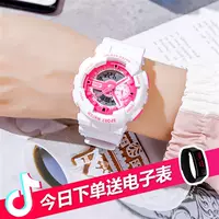 Розовый белый большой [светящийся+будильник+глубокоподобный+гарантия на всю жизнь]