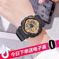 Черная локальная золотая тарелка тирана.