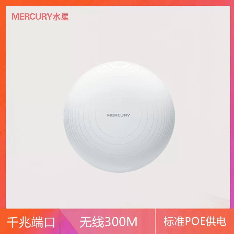 Меркурий Miap1200GP Гигабитный двухдиапазонный панельный беспроводной точка доступа для отеля стандартное питание PoE