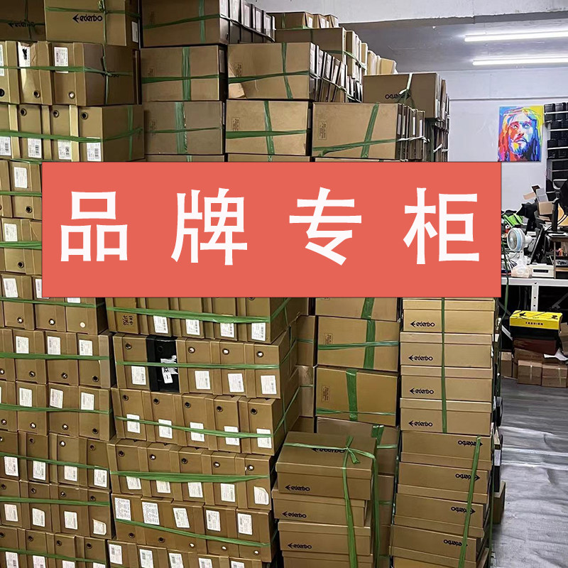 线下品牌男鞋官方店