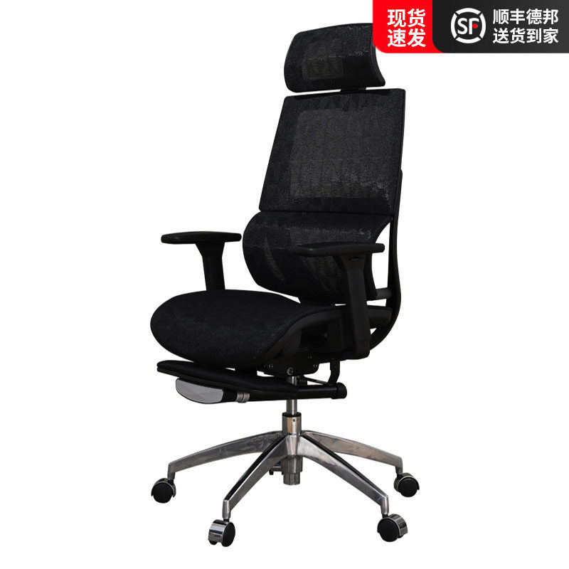 Computer chair comfortable seat games chair household chair backlift Staff chair office chair meeting chair
