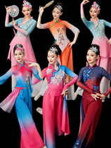 Jiaozhou Yangko Costume Performance Costume 2024 New Elegant Square Fan Dance Handkerchief Dance Art Test Classical Repertoire Costume