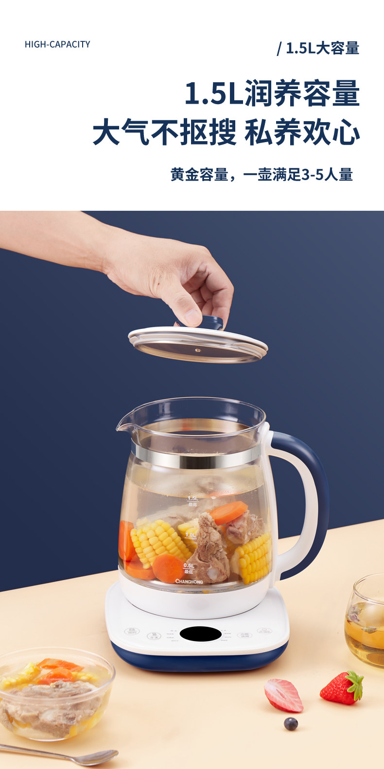 长虹 全自动煮茶器 养生壶 1.5L 图4