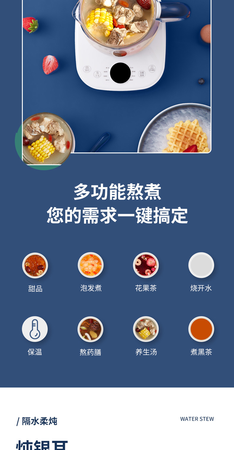 长虹 全自动煮茶器 养生壶 1.5L 图8