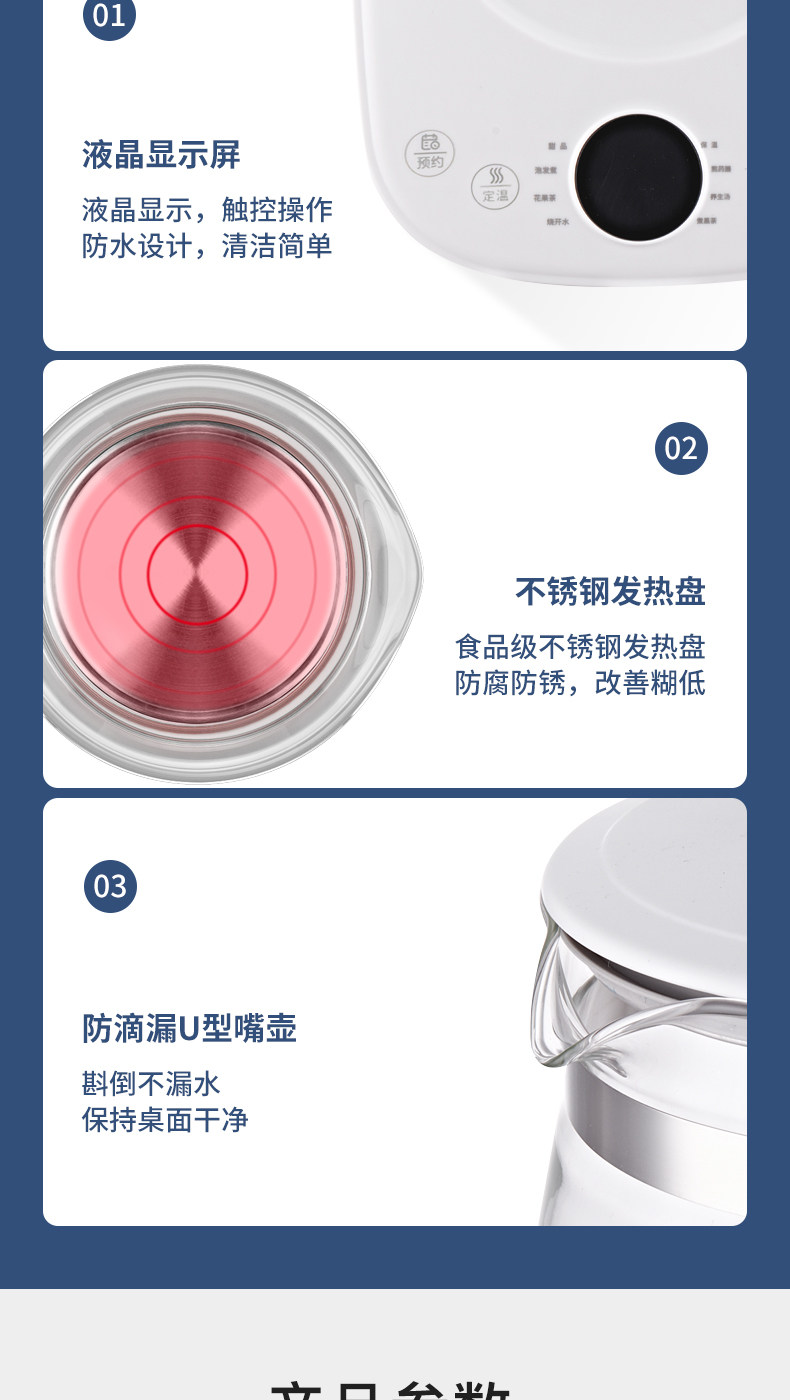 长虹 全自动煮茶器 养生壶 1.5L 图15