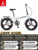 [Dibcano | Strengthen load-bearing version] Single-speed three-knife wheel white