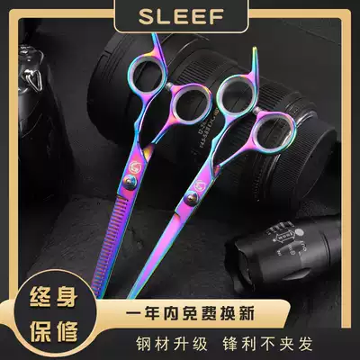 Lian scissors hairdressing scissors Golden flat scissors thin teeth scissors banging hair cutting artifact female haircut home