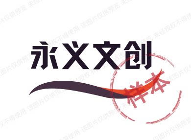 福财农资的LOGO