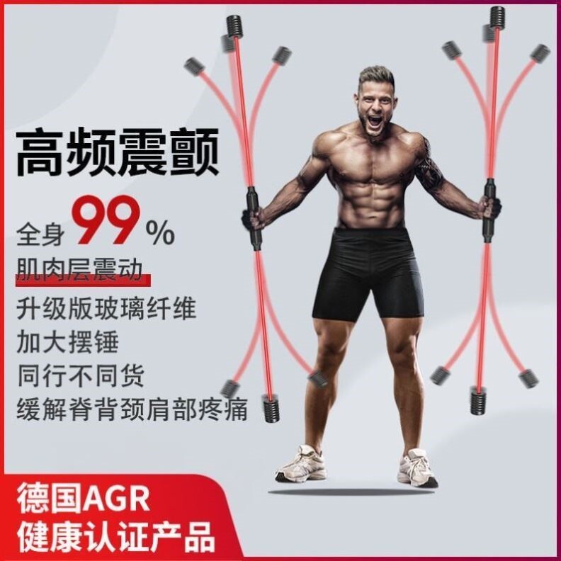 Multifunctional fitness elastic bar Phyllis grip training exercise arm muscle equipment weight loss artifact