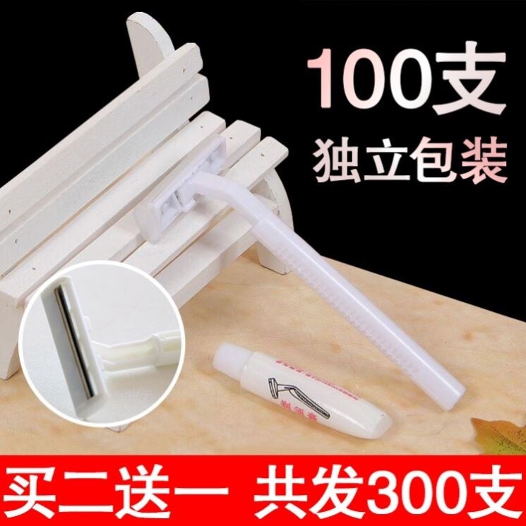 Woman axillary wool special students with one-time shaving axillary axillary shaving axillary pubic trimmer