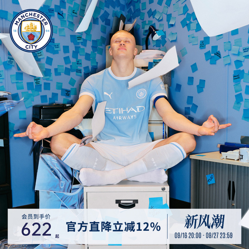 Manchester City 26/27 Season Home Men's Short-Sleeved Jersey Premier League Printed Number Haaland Moisture-Wicking Quick-Drying League Printed Number Manchester City 26/27 Season Home Men's Short-Sleeved Jersey Premier League Printed Number Haaland Moisture-Wicking Quick-Drying League Printed Number