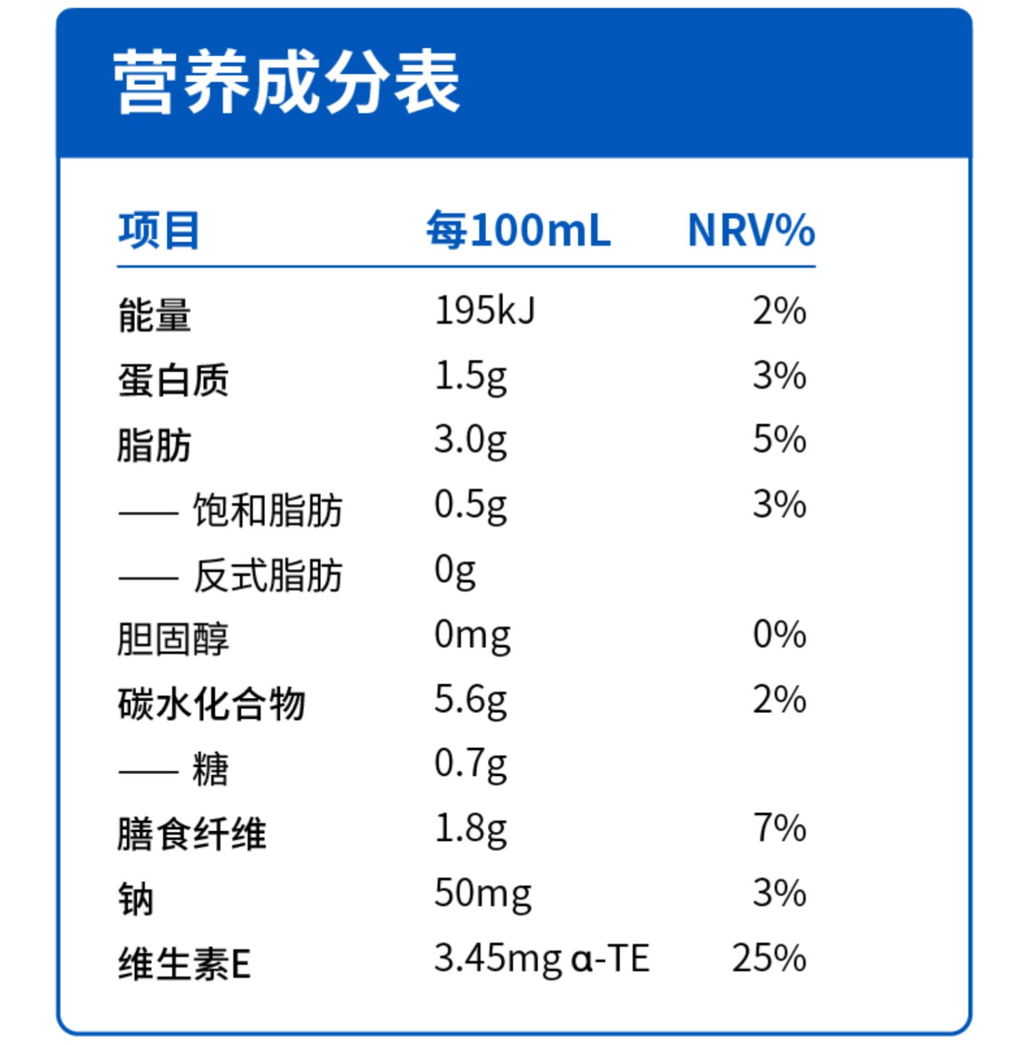 巴旦木奶低糖坚果杏仁奶植物蛋白饮料6瓶