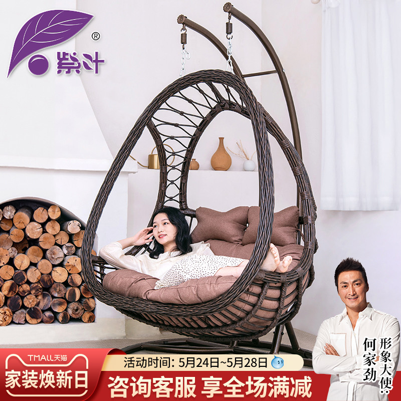 Purple leaf hanging chair household double hammock balcony cradle chair vine chair bedroom red swing hoist