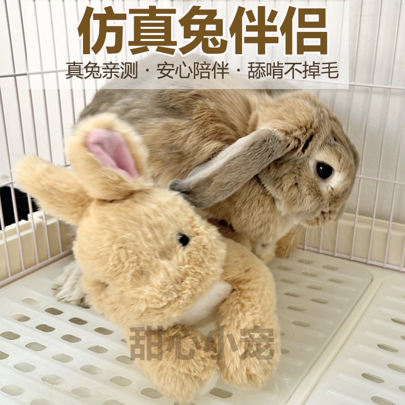 Rabbit Mating Season Comfort Toy, Realistic Rabbit Companion Plush Toy, Large Lying Rabbit Non-Shedding Doll Rabbit Mating Season Comfort Toy, Realistic Rabbit Companion Plush Toy, Large Lying Rabbit Non-Shedding Doll