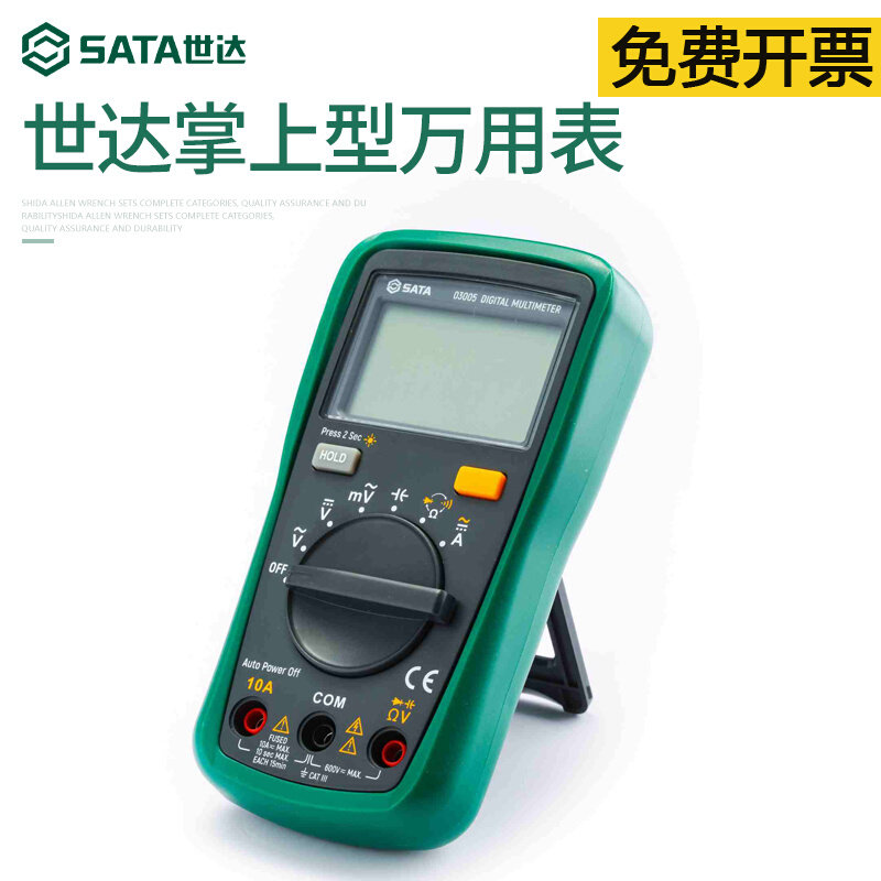 Sedatool multimeter digital display ten thousand electric band frequency water electrician special table pen 03005 03007