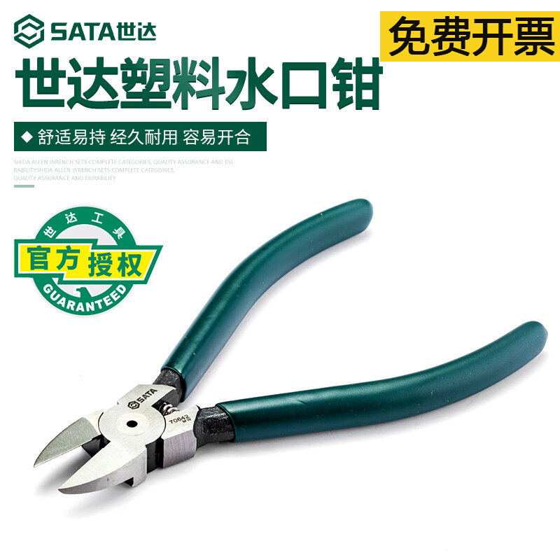 World Davits Pliers Tools 5 6 7 Inch Plastic Water Port Clippers Pliers Electronic Electrician Diagonal lip pliers 70641