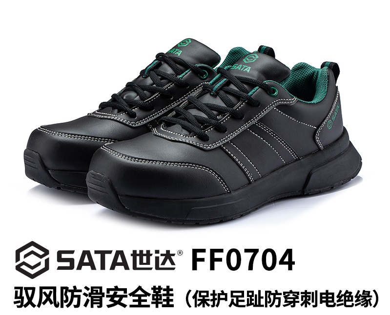 SATA Seda Tools Wind-proof Anti-Slip Lauding Shoes Protection Foot Toe Anti-Puncture Electrical Insulation Working Shoes FF0704