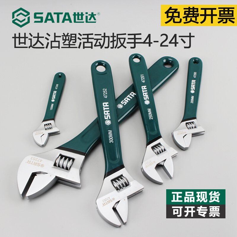 Shida Event Wrench Multifunction Mini Small Live Mouth Wrench Tool Big All-purpose Large Opening Live Wrench Suit