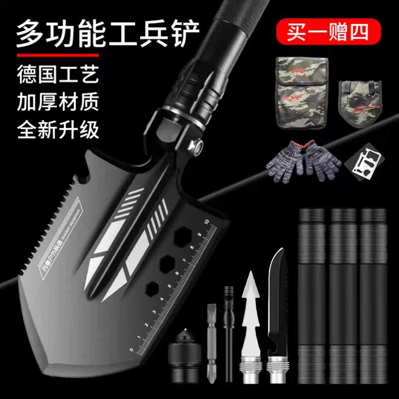 Iron Catalu Seed Tree Digging Pit Tool Autumn Shoveling Detrapping With Car Phishing Exclusive Plant's High End Farm Grand Shovel Cross Country