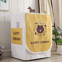 Washing machine sunscreen partition hood drum exposure cloth curtain full light simple dust flip cover balcony waterproof insulation