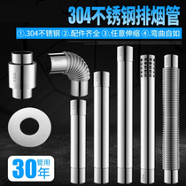 Wood stove chimney smoke exhaust pipe fittings rural natural gas water heater windproof coal stove smoke pipe iron barrel wall hanging