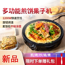 Electric Griddle Home Pancake Machine New Tool Fully Automatic Branded Fruit Special Pot Plug-in Electric Stall Hand Spring Roll Leather