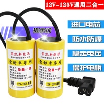 Electric car while walking charging two-wheel battery car Special 72v side riding range extender 60V silent capacitor speed governor