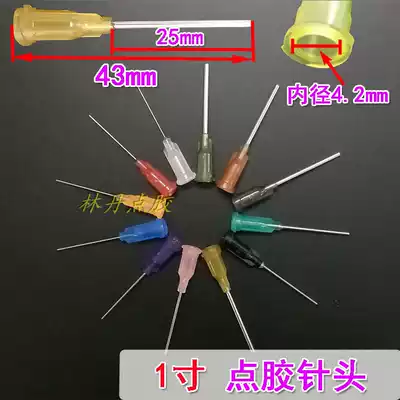 Glue needle 1 inch stainless steel plastic screw precision dispensing flat needle dispensing needle syringe needle needle