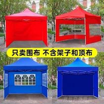 Outdoor advertising tent large parasol stall outdoor folding printed four-corner tent stall awning parking shed