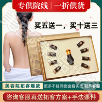 Body essential oil set box beauty salon special shoulder and neck care open back fever massage medicated oil health extension set