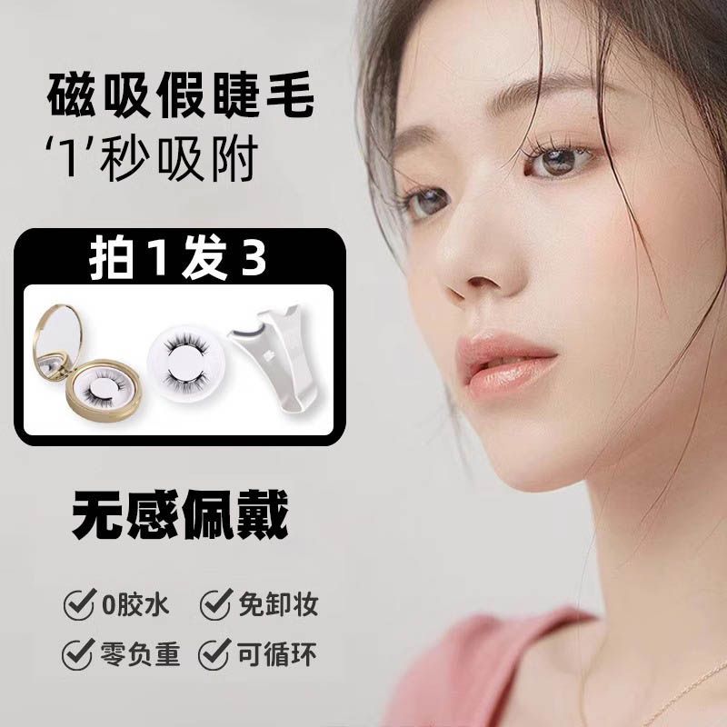 IIUDA美妆店