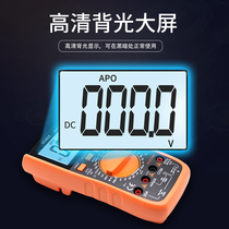 iVC9808 high-precision digital multimeter multimeter with capacitance frequency temperature inductance