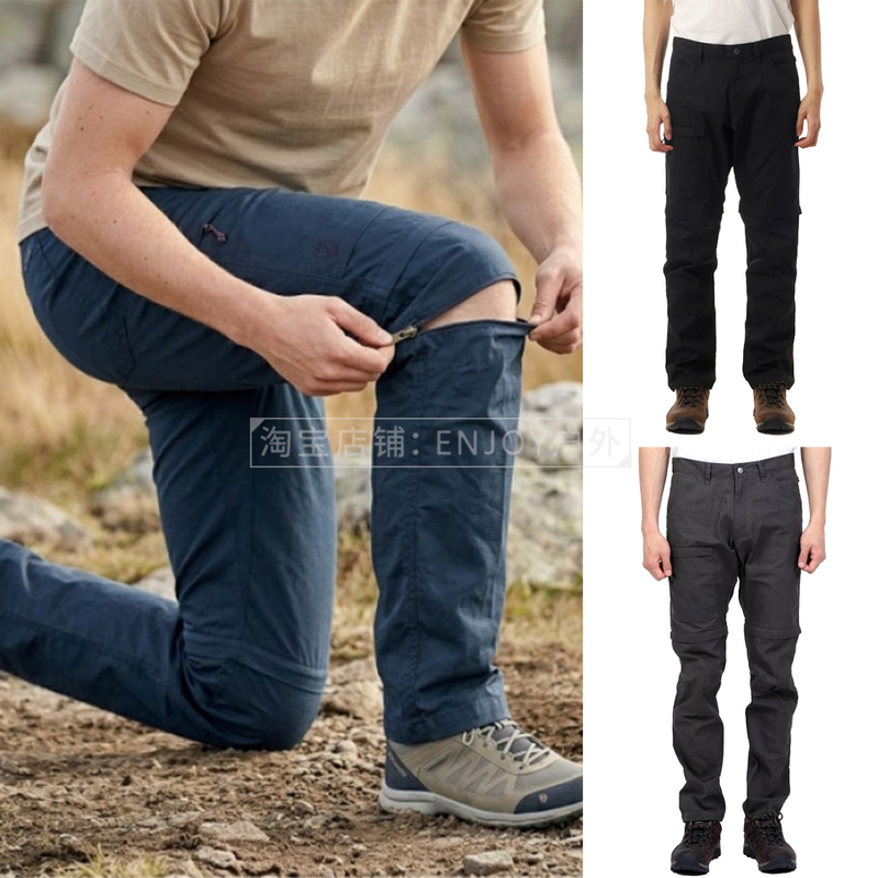 Korean Purchasing Agent Fjallraven Arctic Fox High Coast Men's Hiking Detachable Long Pants and Shorts 82891