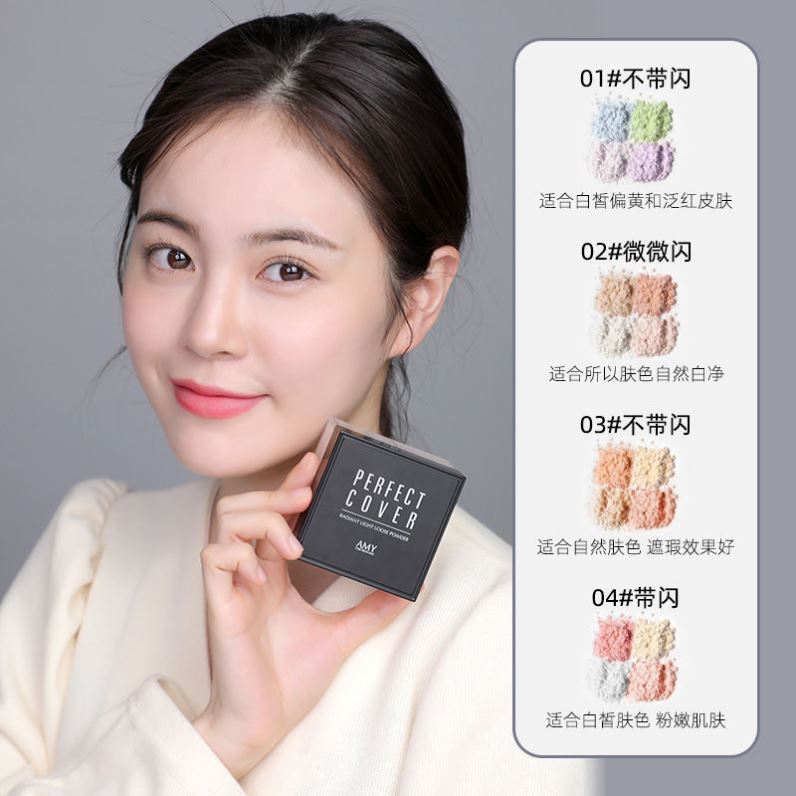 Buy 1 send 4 Amy ammery bulk powder Cosmetic Powder Control Oil No Makeup Anti-Makeup Powder Pie Dry Powder Dry Powder Students Net Red Homey flawless