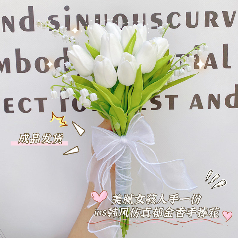 Get a certificate and take a photo with a white tulip simulation flower fake flower bride wedding bouquet wedding photography props