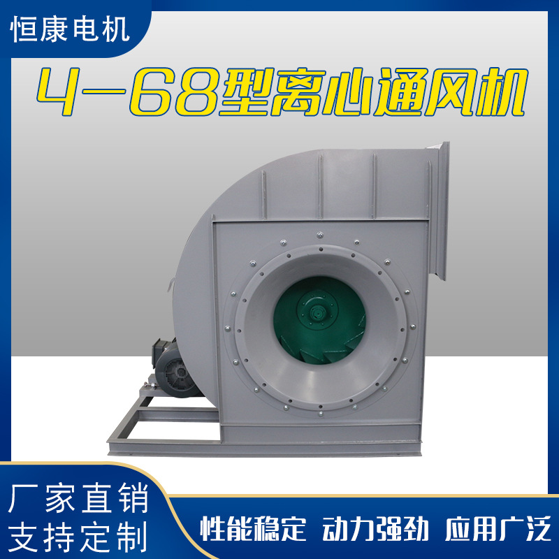 Supply all kinds of low noise boiler centrifugal induced draft fan dust removal equipment ventilator kitchen centrifugal fan blower