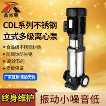 Manufacturers directly supply DFCL pipe pump CDL pipeline centrifugal pump Vertical multistage pump stainless steel pipe supercharge 32
