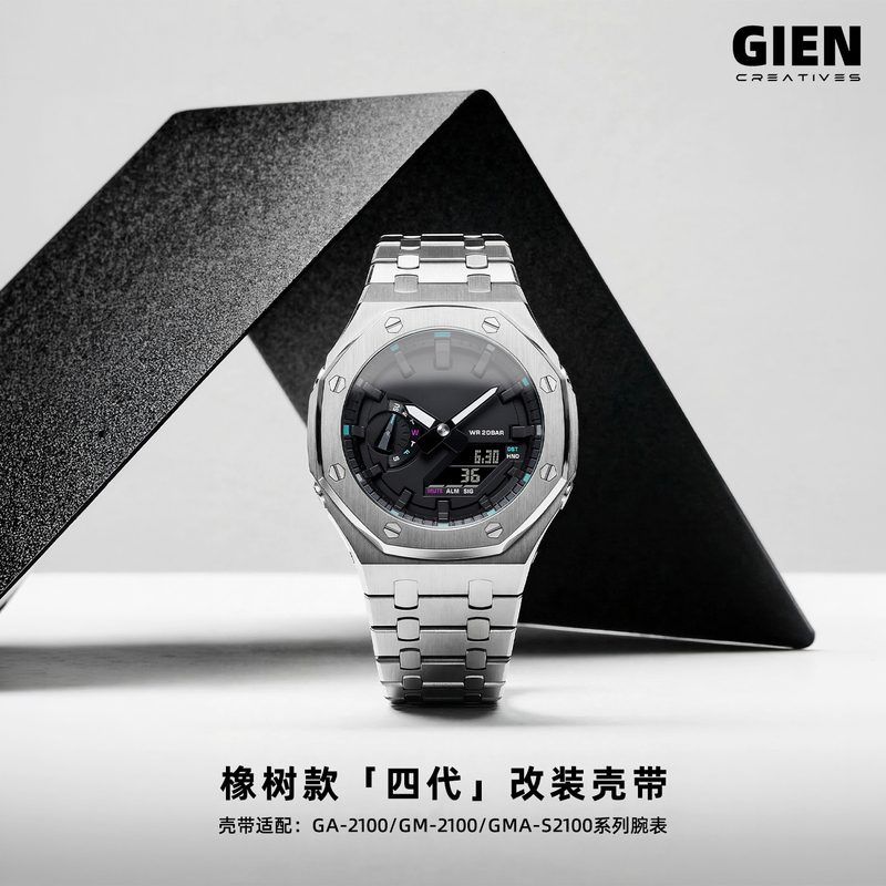 Qiying·Nongjia Oak Modified Fourth-Generation Case and Strap Compatible with Ga2100/Gm2100/Gmas2100